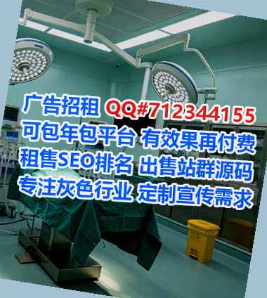 龙岩IVF物业有限公司